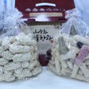 전통산수화 이미지