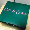 거제 쿠키맛집)18가지의 쿠키가 있는 쿠키맛집 달아쿠키 Dal A Cookie 🍪