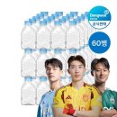 동원