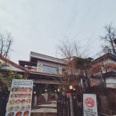 삼삼구옥 | 혜화 대학로 감자뼈구이찜 맛집 삼삼뼈국 | 뼈구이찜세트 구성 좋은 분위기 식당