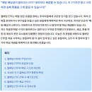 알파앤무역 | 2025년 9월 배당주
