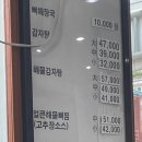 추대감네 이미지