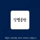 강별공방 네이버블로그