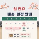 다비치안경 발산역점