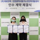 동구인력 이미지