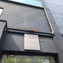 다인헤어 | [신논현미용실] CHOP헤어 다인쌤 클리닉 후기