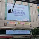 서문시장4지구종합대체상가(베네시움) | 180812 대구 중구 동산동 베네시움 4층 스칼렛홈