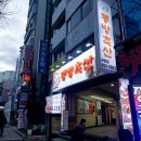 동방축산 이미지