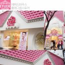에뛰드명동 - 중구 명동8길 32-1 | 에뛰드명동
