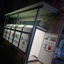 크로스핏 하울 이미지