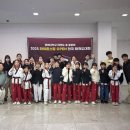 경희대 라이온스 태권도장 이미지