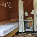 금성한의원 네이버블로그