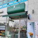 커스텀커피 세종시청점
