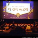 판교노인종합복지관 이미지