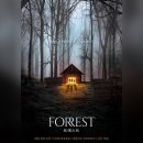 아이엠포레스트(I'm forest) | [강남 방탈출#60.5] 제로월드 강남점 - 포레스트 옵저버 4인후기