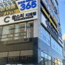 멍묭실 | 평택 동삭동 미용실 찰스리헤어테크지제동삭점 매직세팅펌 만족 후기