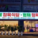 홈플러스익스프레스인덕원점 이미지