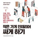 작은가게 이미지