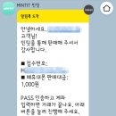 친절한텔레콤 본점 네이버블로그