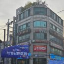 신영부동산중개&행정사사무소 이미지