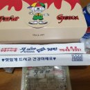 지코바용화점 이미지