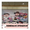 배스킨라빈스천안성환점 | 아이와 최영배 마술사의 오리지널 과학마술콘서트 관람 후기