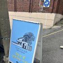 인디 | 목포 애견동반 카페 인디파사드 방문 후기 - 뷰 맛집