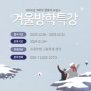 그로우컴퓨터교습소 이미지