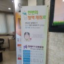 굿모닝온가족의원 이미지