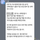 우리 가족 여행 포토에세이 | [경기도와 아침편지 문화 재단] 포토에세이 만들기 프로그램 참여 후기