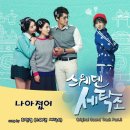 동명세탁소 이미지