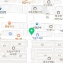 명당양과구남점 이미지