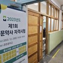 전문약국 이미지