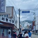 의령돼지국밥 이미지