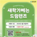 광주안과신세계점 Daum카페