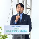 시흥환경 이미지