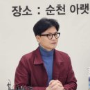 【국민필독】“한동훈의 국회 세종시 이전 공약 배경” 이미지