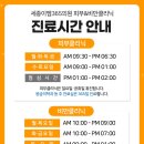 세종이엠365의원 이미지