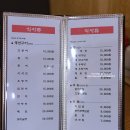 다미선(多味鮮) - 서초구 | 다미선(多味鮮)