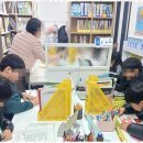 하브루타로 키우는 우리 아이 문해력 이미지