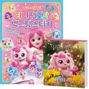 도그도감 이미지