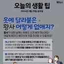 2024년 3월 29일 금요일, HeadlineNews 이미지