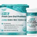 스마일케어 이미지