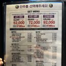 미사역 노래방 엔츠노래타운 미사점에서 신나게 논 후기