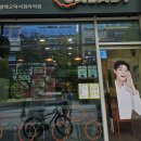 샐러디평택고덕서정리역점 | 고덕로데오 샐러드 맛집 "샐러디 평택고덕서정리역점"