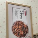 탕정술집, 한들물빛도시 회식하기 좋은 오봉집 탕정역점