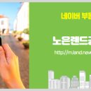 유성부동산랜드공인중개사사무소 이미지