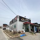 가마쏙반계탕