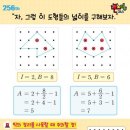 몬스터픽