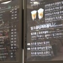 공차홈플러스인하점